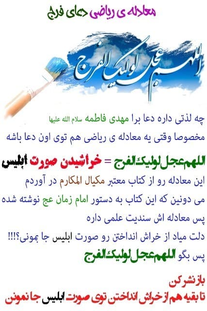 ??جمعه های-مهدوی??