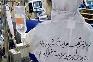  درود بر شخصیت زیبایت... 