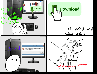 ترول خفن و خنده دار جدید جدید 