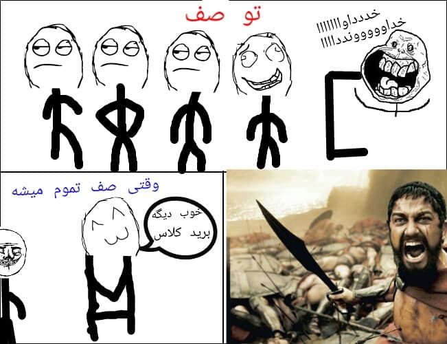 ترول