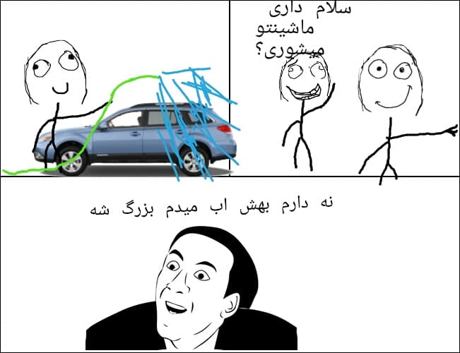 ترول