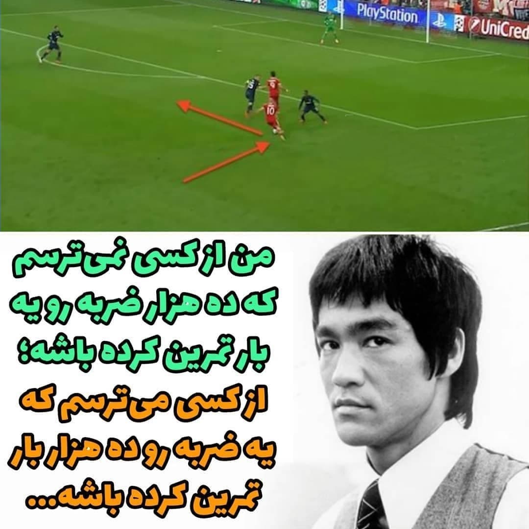در وصف روبن بزرگ