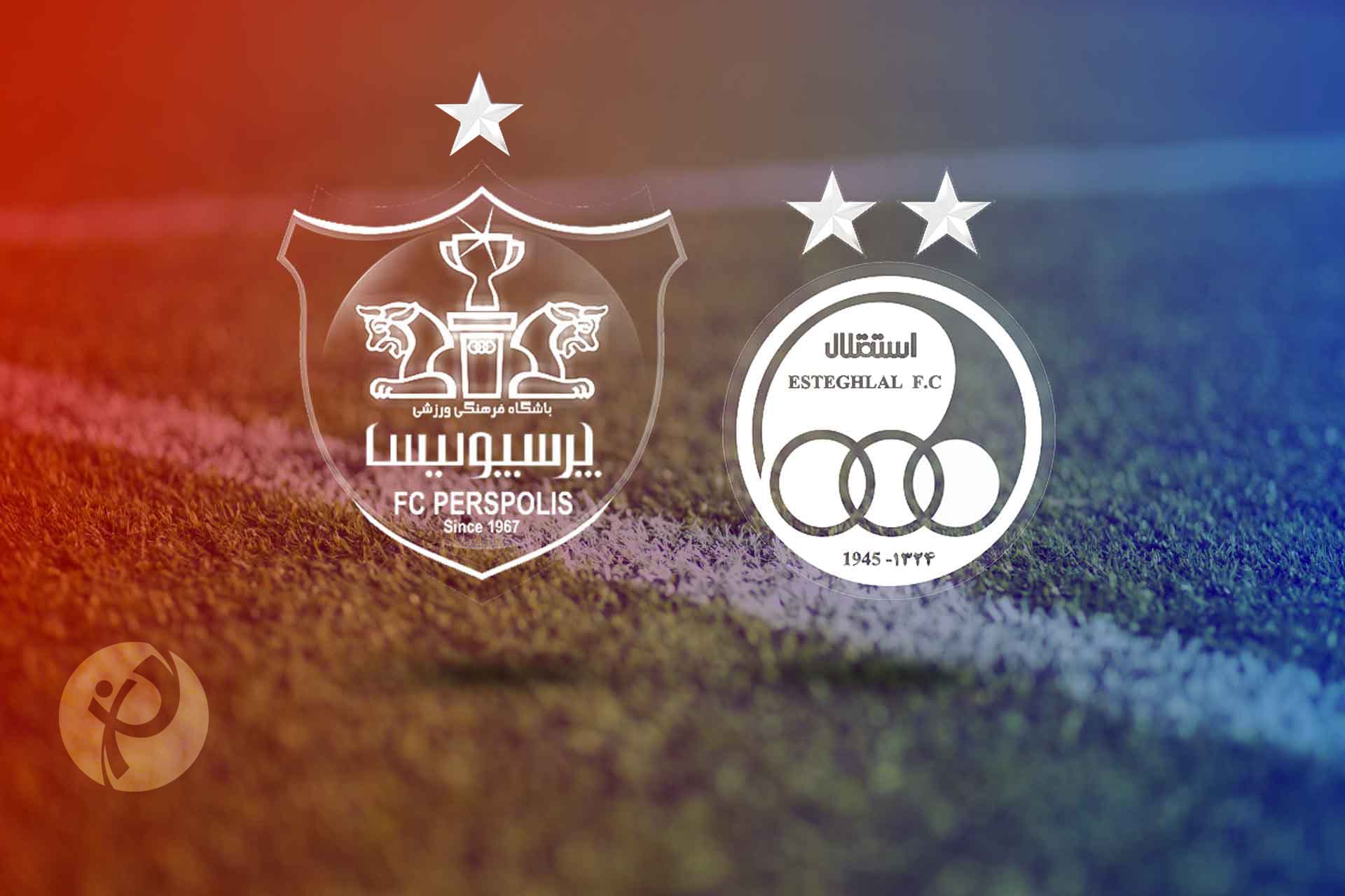 استقلال - پرسپولیس / لحظه به لحظه تا دربی 94
