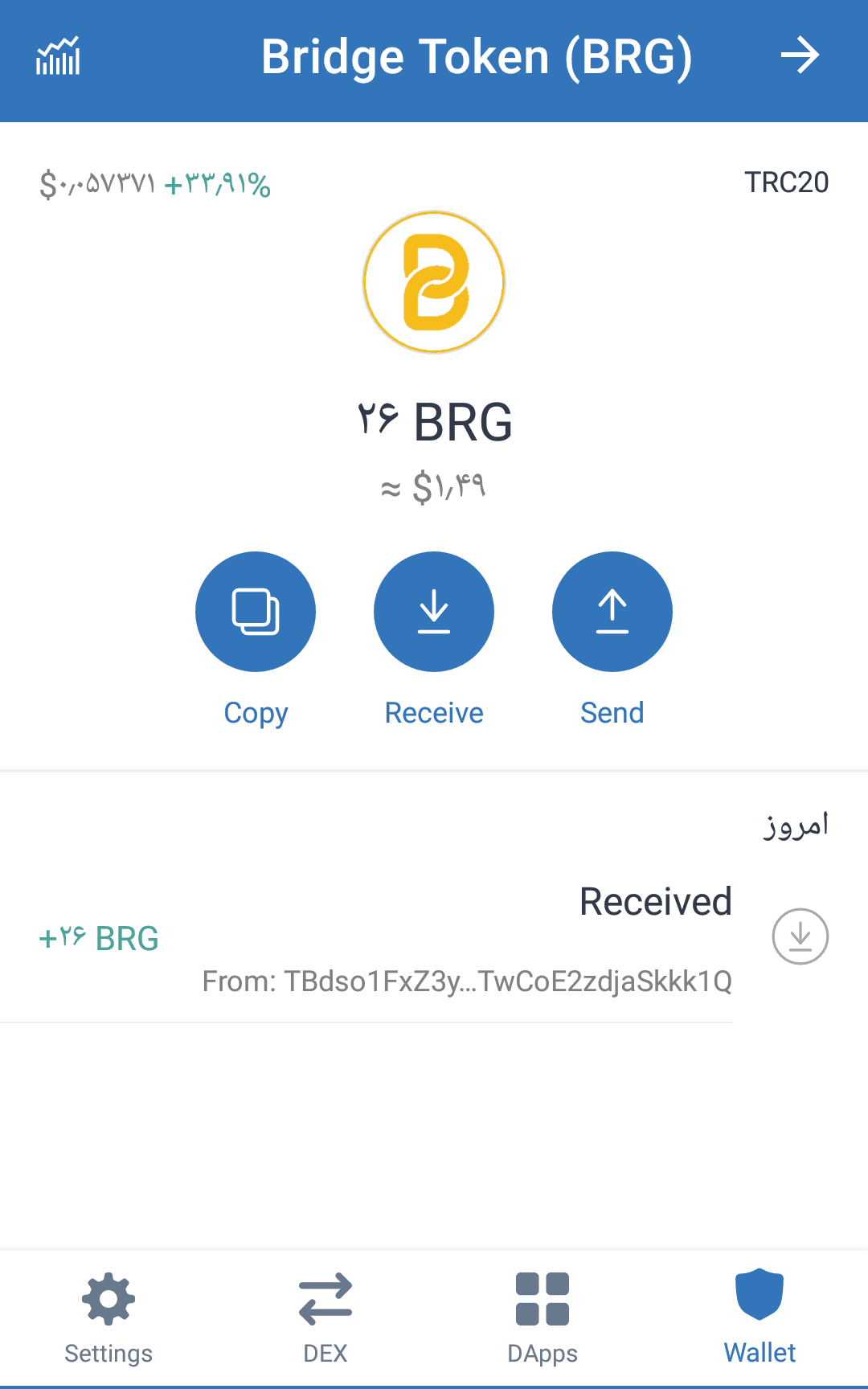 عکس برداشت از صرافی ارز دیجیتال??