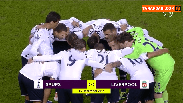 پیروزی 5-0 لیورپول مقابل تاتنهام در وایت هارت لین با بریس لوییس سوارز (2013/12/15) / ویدیو