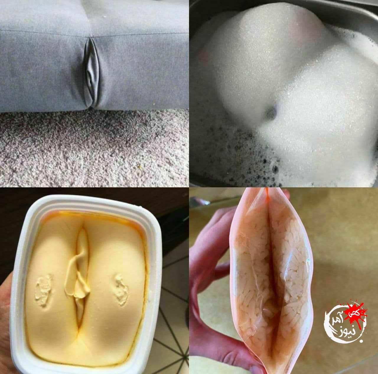 ?وقتی زیاد گرمی میخورم?؛اشیای اطراف از دید من??