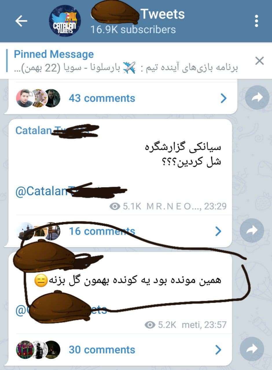ذغالیا نیان