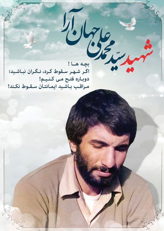 ??پنجشنبه های شهدا??