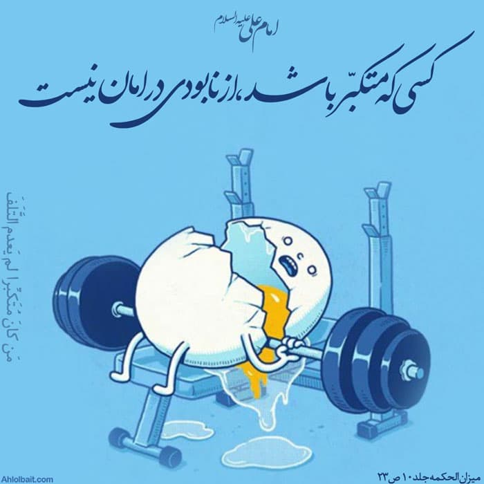 ??شاید سگ از من شریف تر باشد??