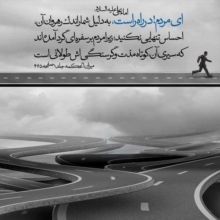 ??علت گرفتاری ها در دنیا??