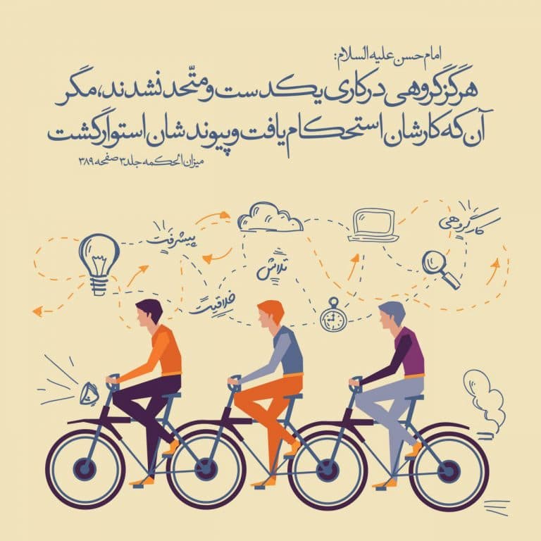 ??امام حسن عسکری یا عسگری/شبهه??