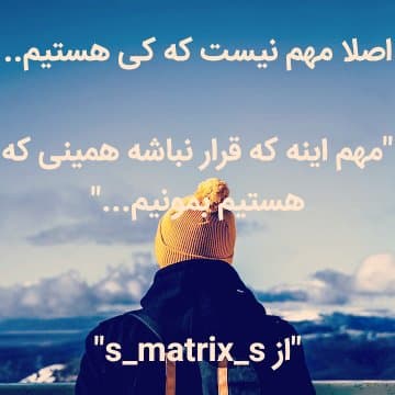 خودشناسیه من...