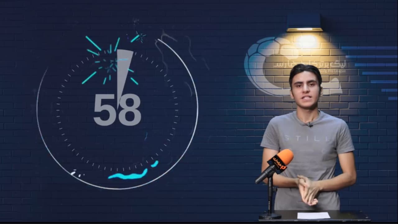 برملا شدن راز اخراج فرشید باقری از استقلال / 60 ثانیه با فوتبال ایران (یکشنبه 5 بهمن 99)