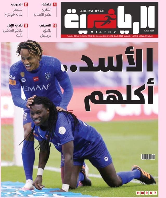 فتح ریاض بدون خون و خونریزی!