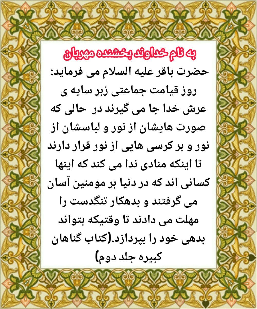 مهلت دادن به بدهکار ناتوان