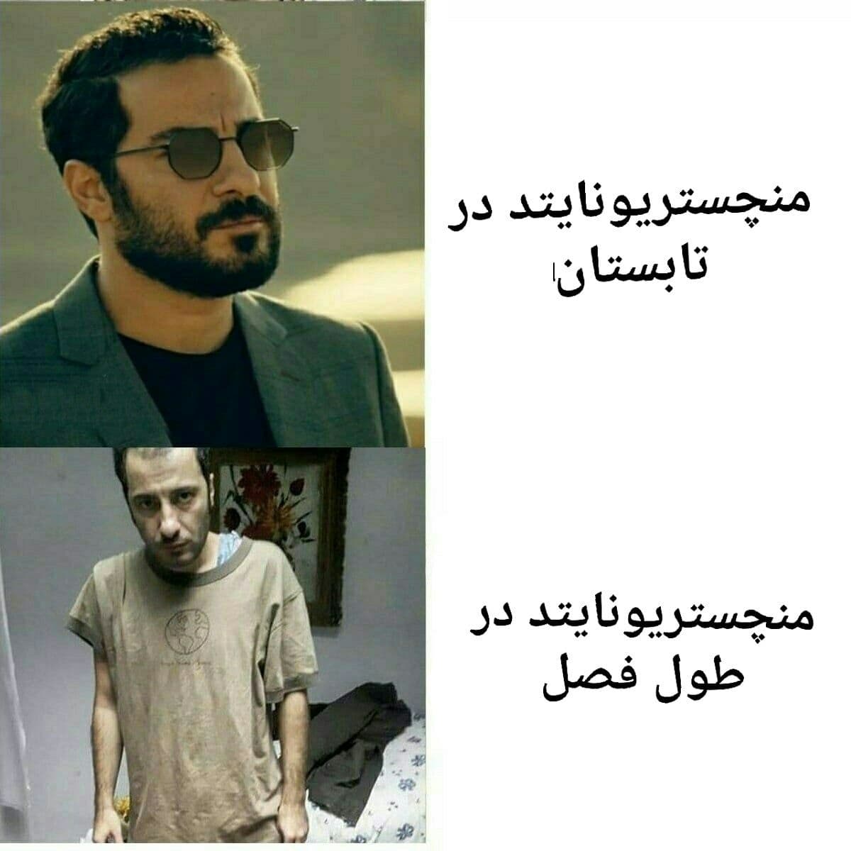 تفاوت منچستریونایتد در تابستان و در طول فصل...