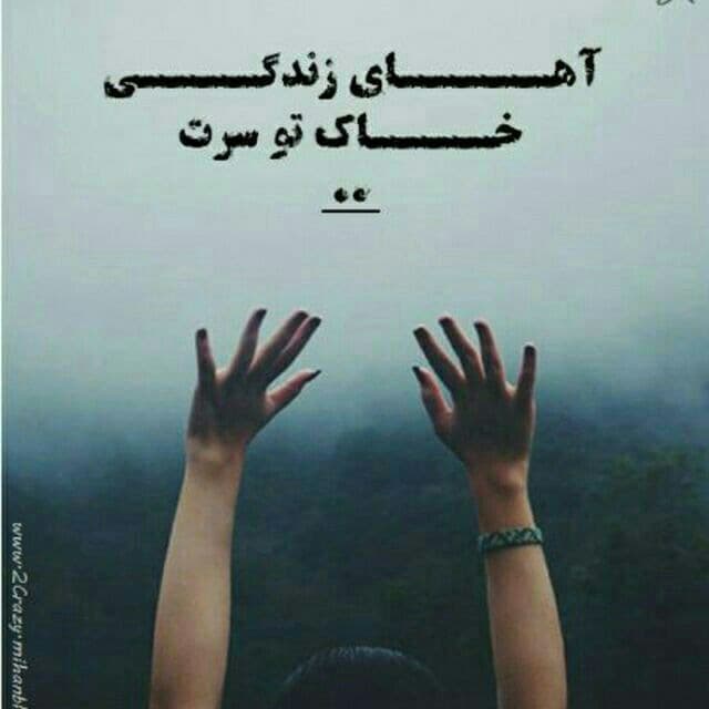 من مطمئنم این بارسایی هایی که با سوپر لیگ اروپا مخالفن به خاطر اینه که پرز شده رئیسش...