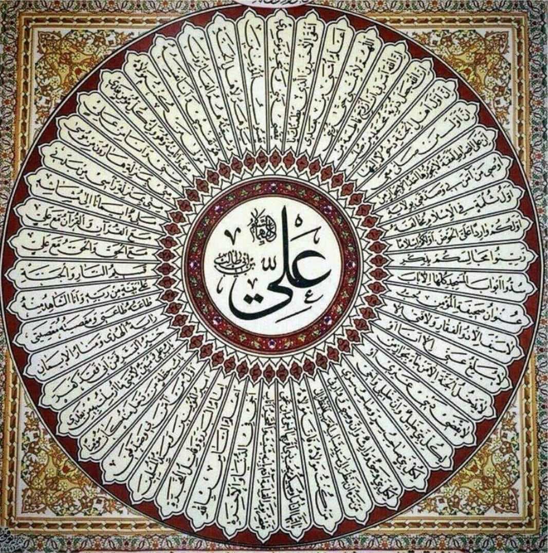 ولادت حضرت علی (ع) و روز پدر و مرد مبارک باد 