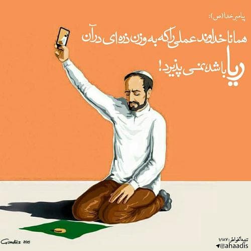??حکایت عابد و ویژگی عمل خوب??