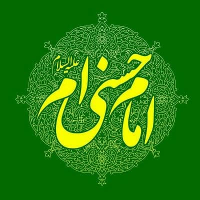 ??دوشنبه_های_امام حسنی#??