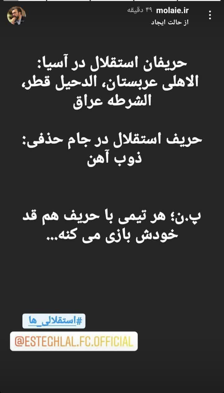 خوب سوزوندشون...??