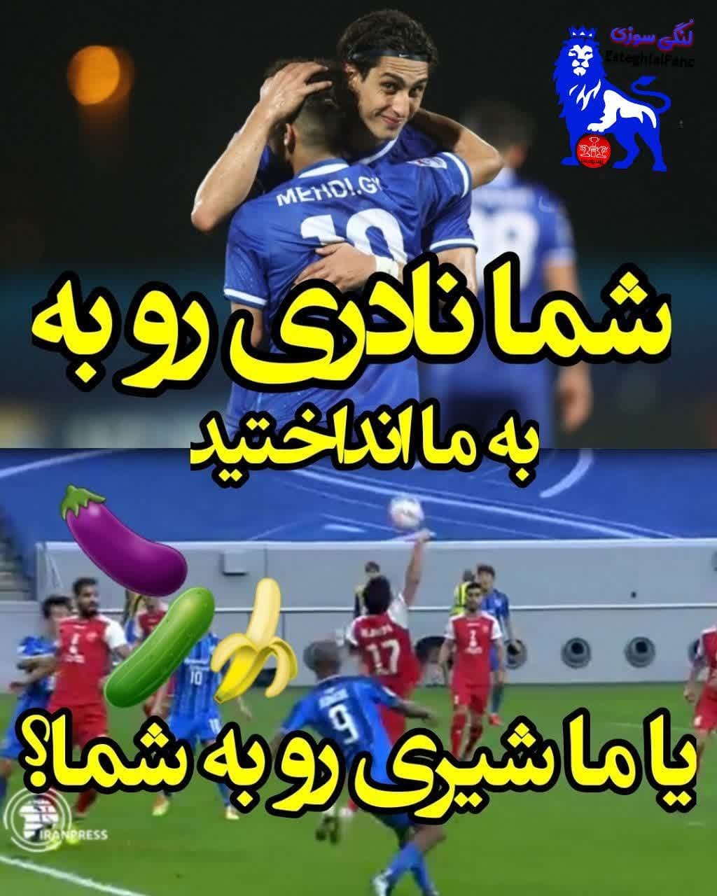 نادری یا شیری???