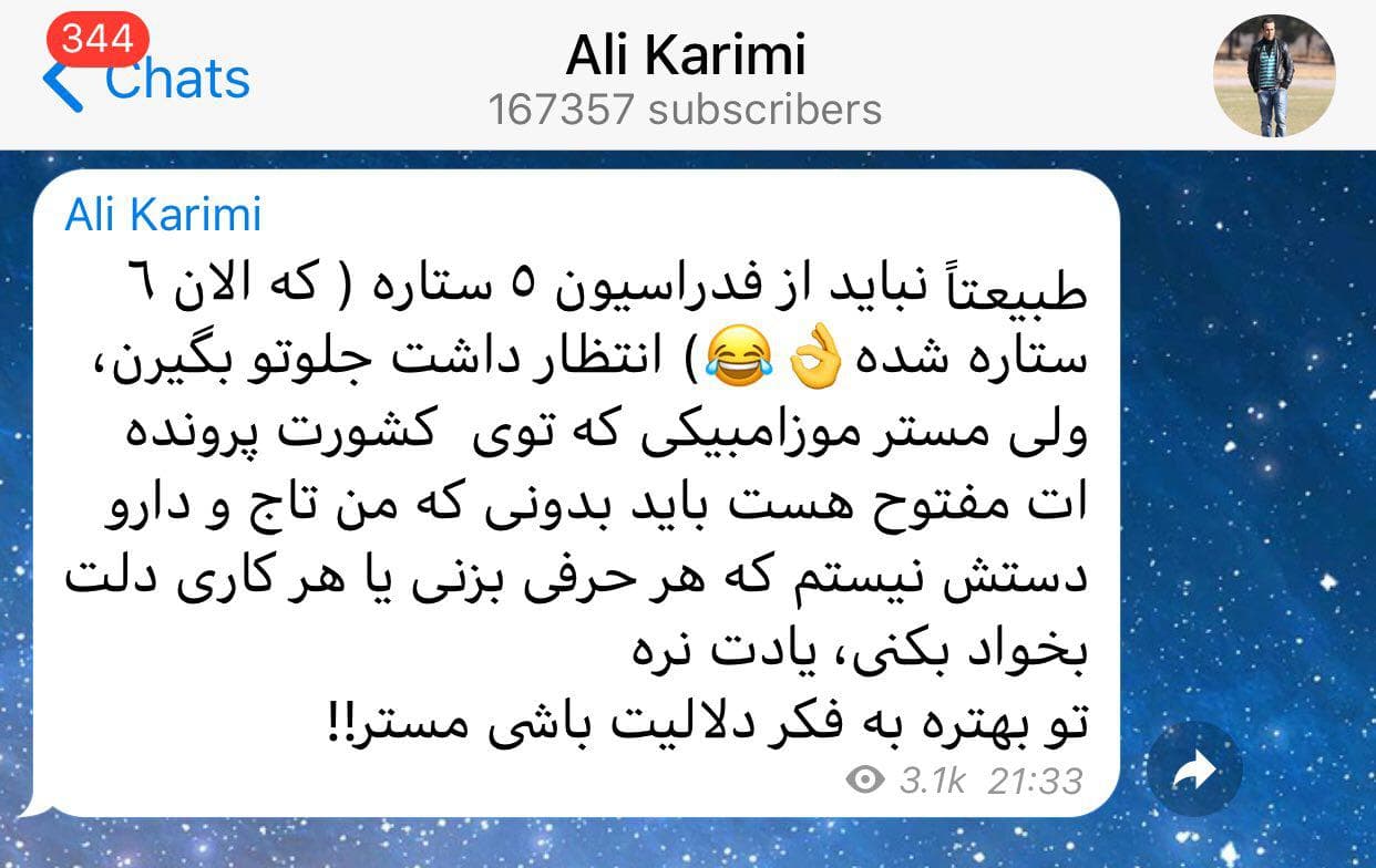 علی کریمی بالاخره بابت توهین ها و تهمت هایی که هرگز نتوانست اثبات کند، عذرخواهی کرد!