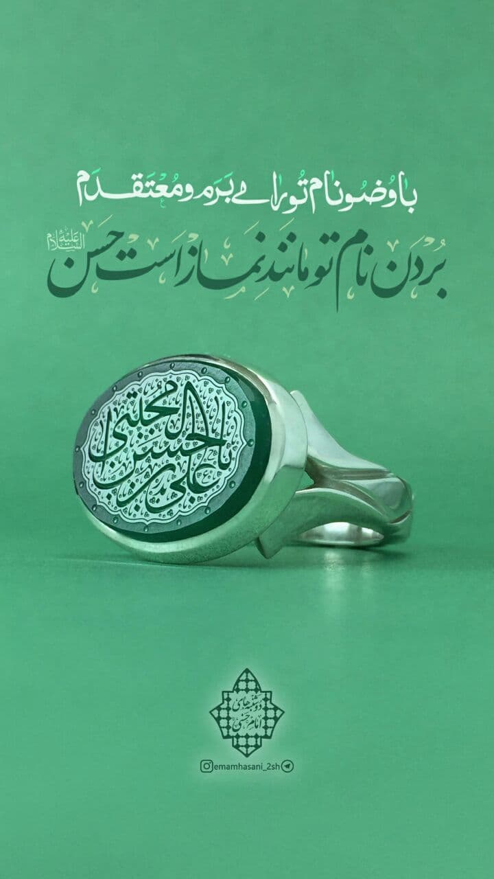 المجیب