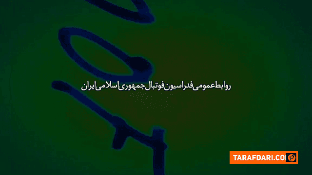 حواشی قبل از دیدار تیم ملی ایران مقابل کامبوج / فیلم