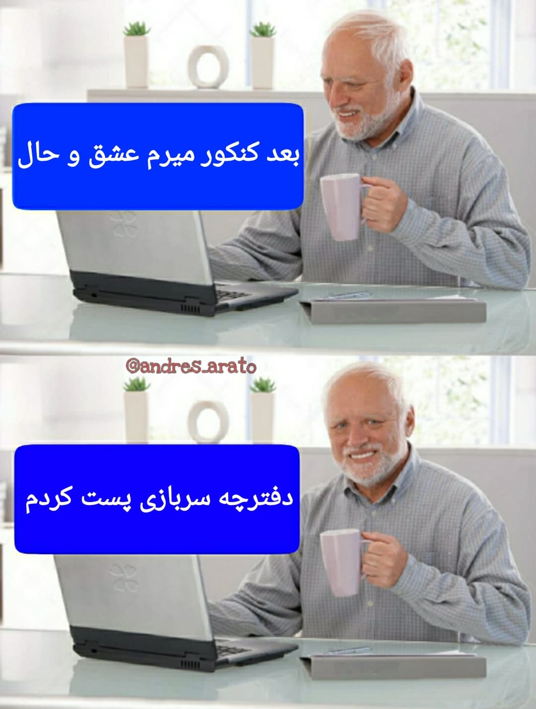 بعد کنکور 