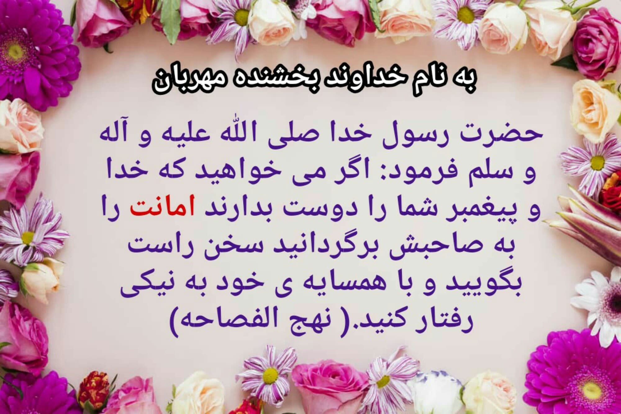 ?صفت های انسان خردمند و انسان نادان ?