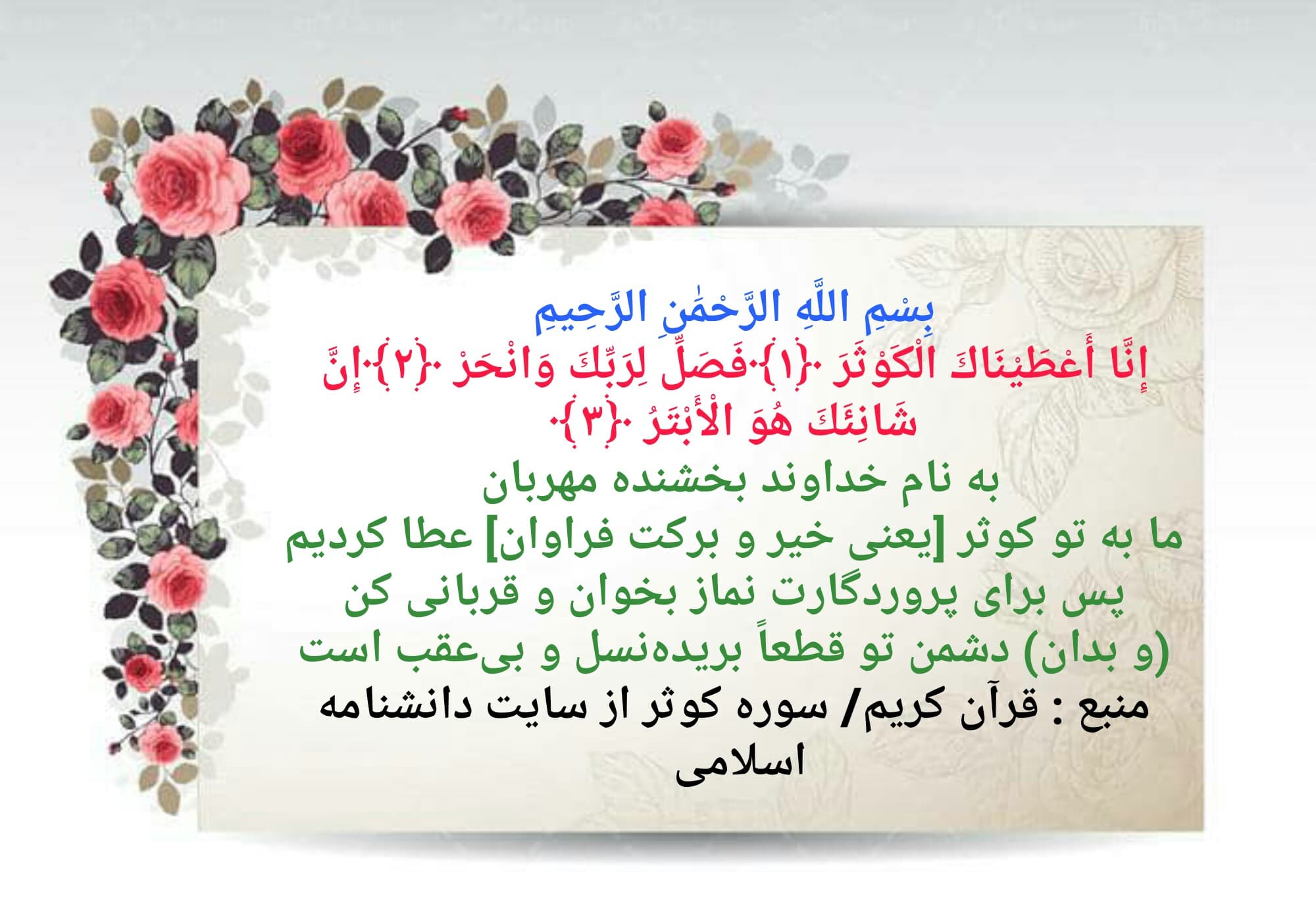 ?عرشیِ فرش نشین?