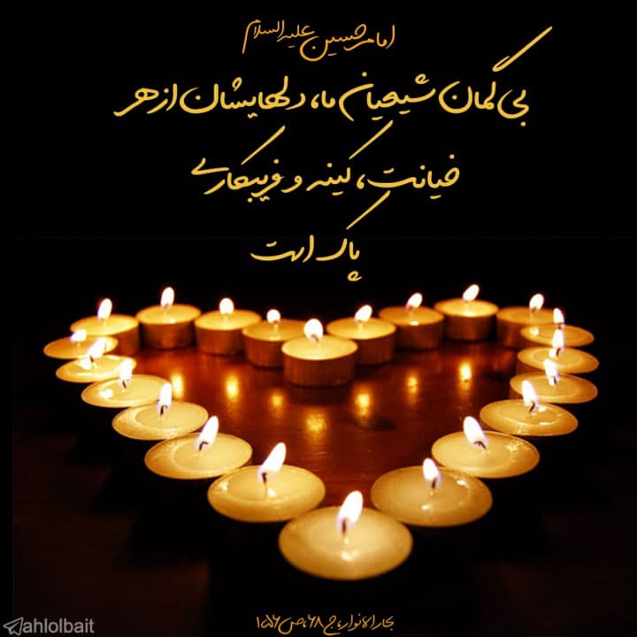 هر کس کینه را از خود دور کند قلب و عقلش  آسوده گردند