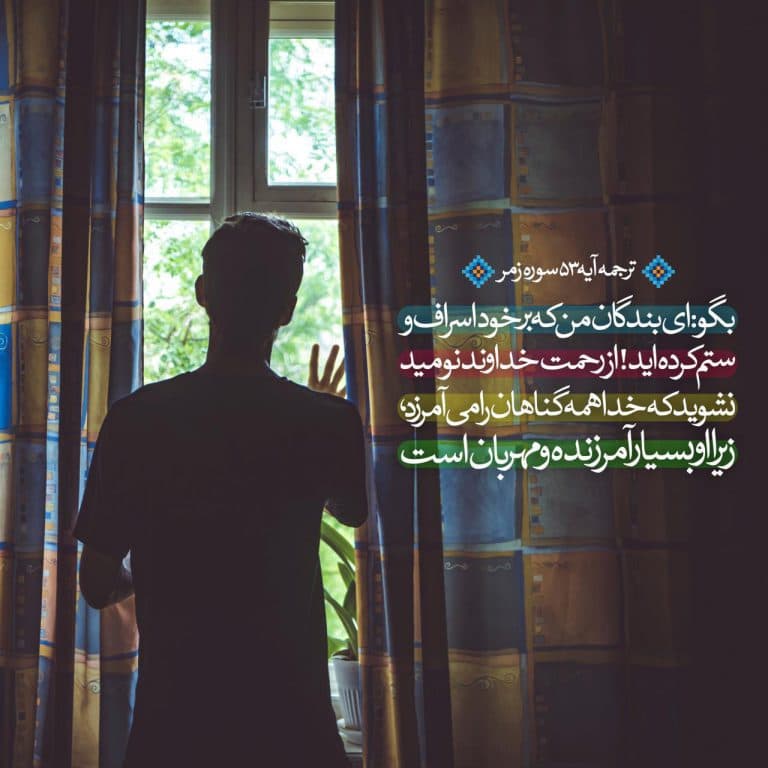 آرامش دل با قرآن ❤