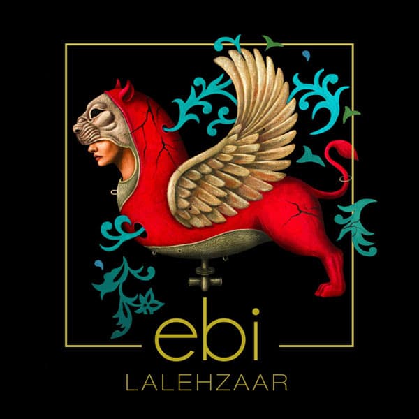 همین فردا باید برم لاله زار... ❤?