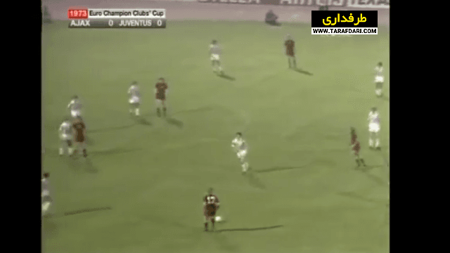 سومین قهرمانی آژاکس در جام باشگاه های اروپا با کسب برتری 1-0 مقابل یوونتوس (30 می 1973) / فیلم