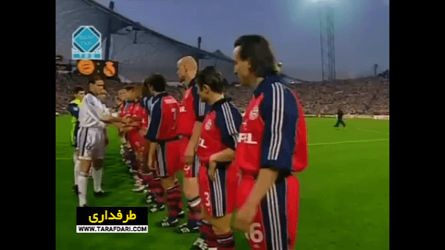 صعود رئال مادرید به فینال لیگ قهرمانان اروپا در شب شکست 2-1 مقابل بایرن مونیخ (9 می 2000) / فیلم