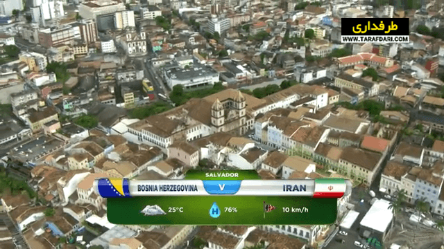 شکست 3-1 ایران مقابل بوسنی و هرزگوین در دور گروهی جام جهانی (2014/6/25) / فیلم