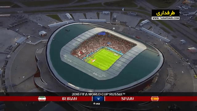 شکست 1-0 ایران مقابل اسپانیا در دور گروهی جام جهانی (2018/6/20) / فیلم