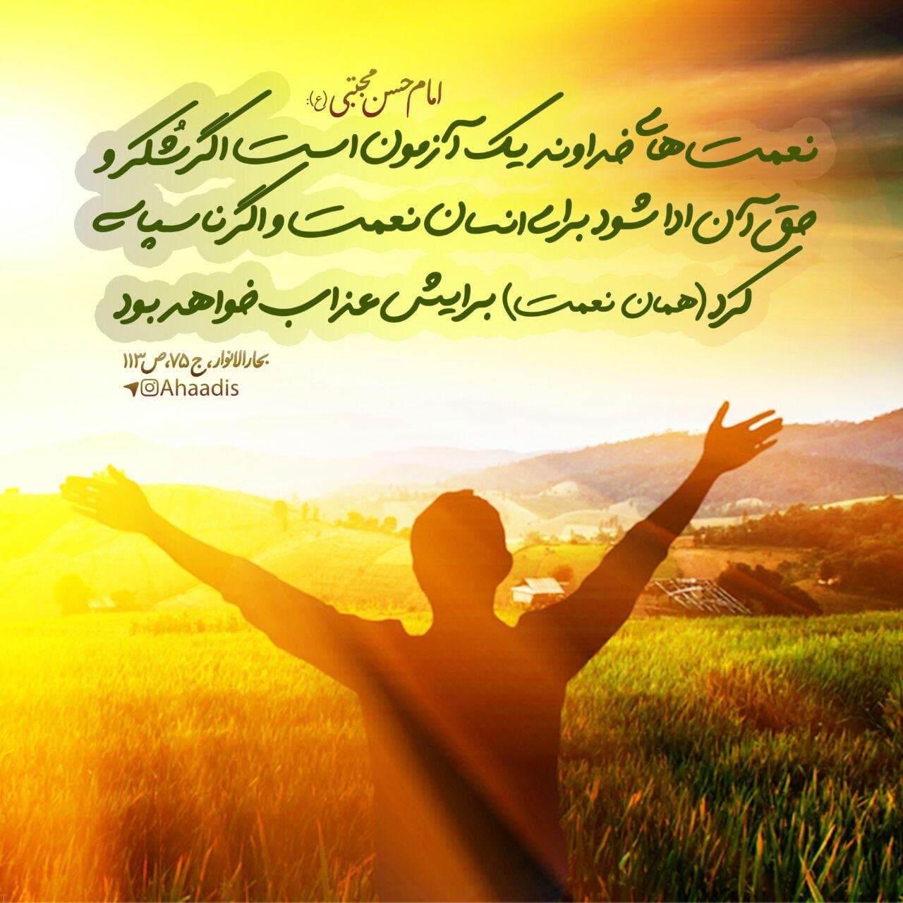 ??دوشنبه_های_امام حسنی#??