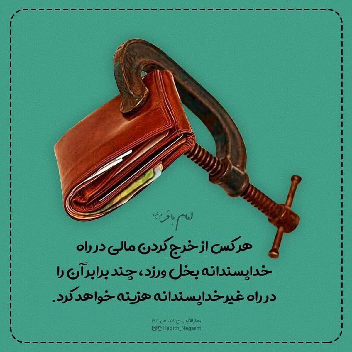 ??نظر پیامبر اکرم راجب مردم آخر الزمان??