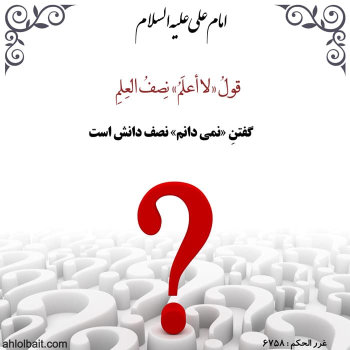 ??روشنگری چهارم/حکم سنگسار زن زانیه از چه قرار بود؟؟??