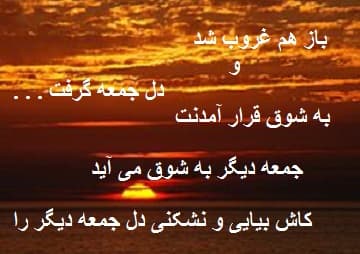??جمعه_های_مهدوی#??