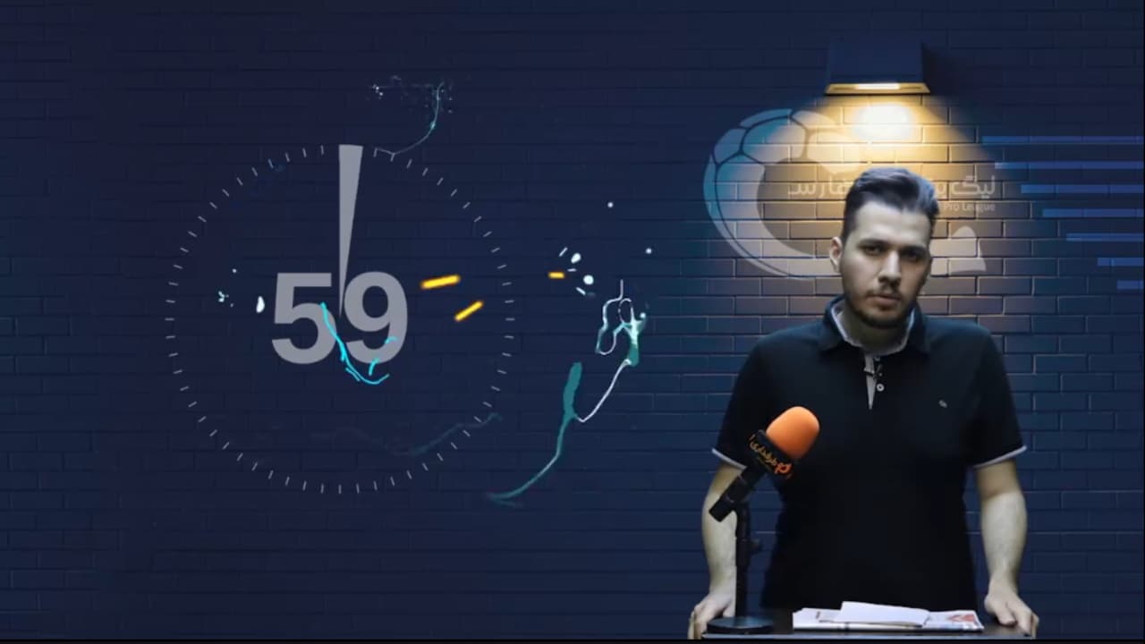 هفته سرنوشت ساز لیگ برتر نیمکت کدام تیم ها را دستخوش تغییر می کند؟ / 60 ثانیه با فوتبال ایران (پنجشنبه 23 اردیبهشت 1400)