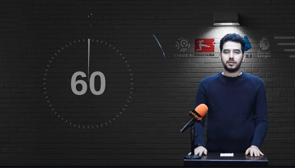 بایکوت رسانه ای از سوی تیم های لیگ برتری / 60 ثانیه با فوتبال اروپا (شنبه 11 اردیبهشت 1400)