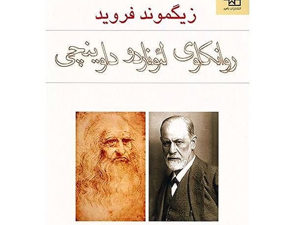 معرفی کتاب