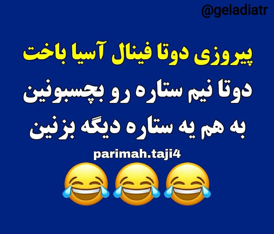 دو تا نیم ستاره???