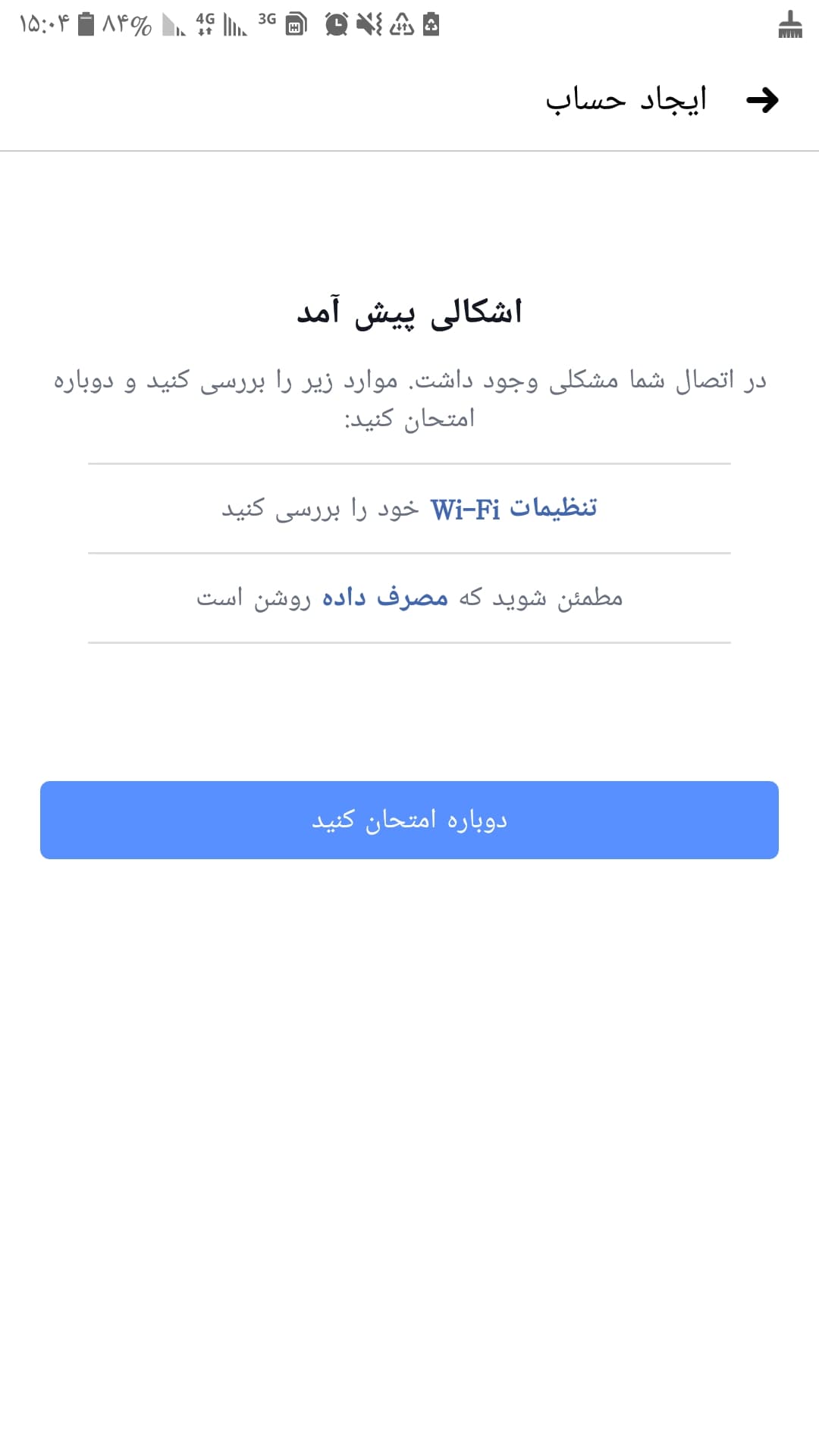 لطفا کسایی که فیسبوک دارن یک لحظه بیان?