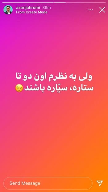 آذری‌جهرمی یا فرهاد مجیدی؛ حق با کدام است؟