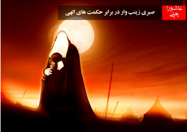 ?محرم?